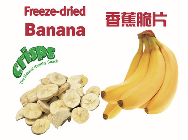 Banana crisp